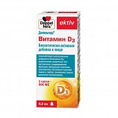 Купить doppelherz (доппельгерц) актив витамин d3 500ме, капли 9,2мл бад в Дзержинске