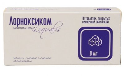Купить лорноксикам, таблетки покрытые пленочной оболочкой 8мг, 10 шт в Дзержинске