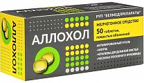 Купить аллохол, таблетки покрытые оболочкой, 50 шт в Дзержинске