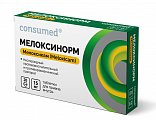 Купить мелоксинорм consumed (консумед), таблетки 15 мг №20 в Дзержинске