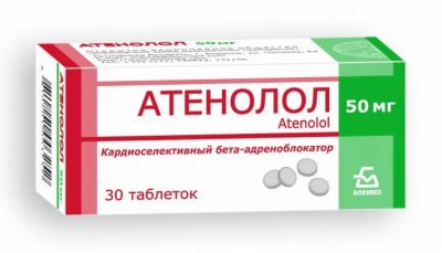 Купить атенолол, таблетки 50мг, 30 шт в Дзержинске