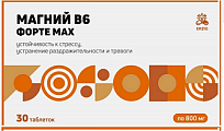 Купить магний в6 форте max, таблетки 30шт бад в Дзержинске