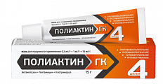 Купить полиактин гк, мазь для наружного применения 0,5 мг/г+1 мг/г+10 мг/г, 15 г в Дзержинске
