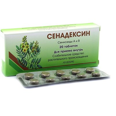 Купить сенадексин, таблетки 20 шт в Дзержинске