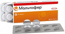 Купить мальтофер, таблетки жевательные 100мг, 30 шт в Дзержинске