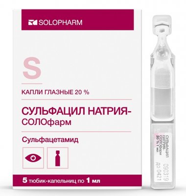 Купить сульфацил натрия-солофарм, капли глазные 20%, тюбик-капельница 0,5мл, 5 шт в Дзержинске
