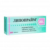 Купить липопрайм, таблетки, покрытые пленочной оболочкой 20мг, 30 шт в Дзержинске