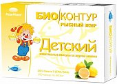 Купить рыбный жир детский биоконтур, капсулы 330мг, 100 шт со вкусом лимона бад в Дзержинске