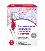 Купить витаминный комплекс для волос и ногтей консумед (consumed), капсулы 90 шт бад в Дзержинске