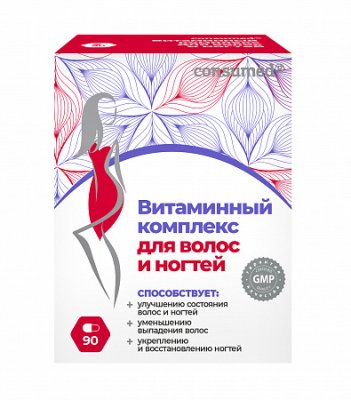Купить витаминный комплекс для волос и ногтей консумед (consumed), капсулы 90 шт бад в Дзержинске