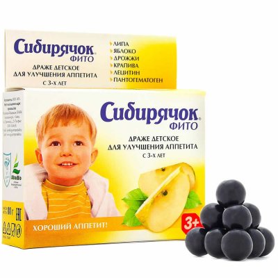 Купить сибирячок фито, драже детское для улучшения аппетита, 80г бад в Дзержинске