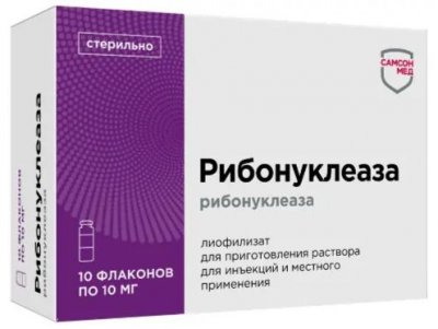 Купить рибонуклеаза, лиофилизат для приготовления раствора для инъекций и местного применения фл 10мг 10 шт в Дзержинске