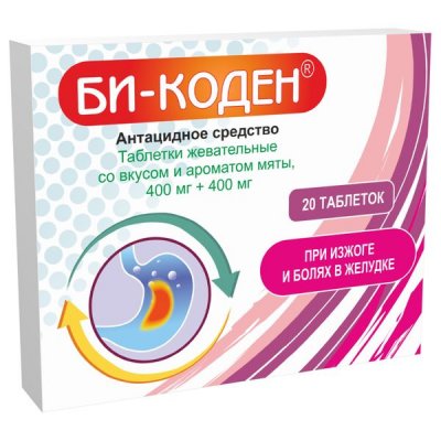 Купить би-коден, таблетки жевательные со вкусом и ароматом мяты 400 мг+400 мг, 20 шт в Дзержинске
