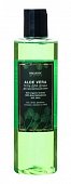Купить organic guru (органик) гель для душа алоэ вера 250 мл в Дзержинске