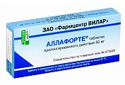 Купить аллафорте, таблетки пролонгированного действия 50мг, 10 шт в Дзержинске