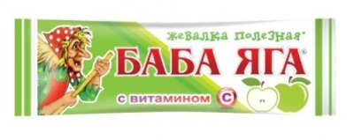 Купить конфеты жевательные баба яга яблоко, 11г в Дзержинске