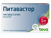 Купить питавастор, таблетки покрытые пленочной оболочкой 1мг, 98 шт в Дзержинске