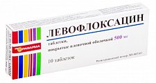 Купить левофлоксацин, таблетки, покрытые пленочной оболочкой 500мг, 10 шт в Дзержинске