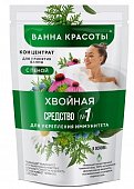 Купить фитокосметик ванна красоты концентрат для принятия ванн с пеной хвойная, 250мл в Дзержинске