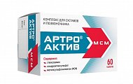 Купить артро-актив мсм, таблетки массой 1200мг, 60шт бад в Дзержинске