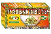 Купить фиточай сила российских трав №10 при заболеваниях мочевого пузыря, фильтр-пакеты 1,5г, 20 шт бад в Дзержинске