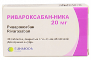 Купить ривароксабан-ника, таблетки покрытые пленочной оболочкой 20мг, 28 шт в Дзержинске