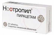 Купить ноотропил, таблетки, покрытые пленочной оболочкой 1200мг, 20 шт в Дзержинске