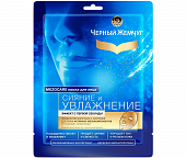 Купить черный жемчуг маска тканевая для лица сияние и увлажнение, 1 шт в Дзержинске