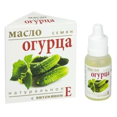 Купить масло косметическое семян огурца с витамином е флакон 15мл в Дзержинске