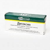 Купить дигоксин, таблетки 250мкг, 30 шт в Дзержинске