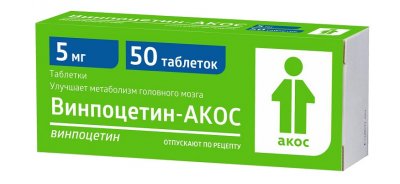 Купить винпоцетин-акос, таблетки 5мг, 50 шт в Дзержинске