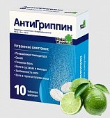 Купить антигриппин, таблетки шипучие 500мг+10мг+200мг, 10 шт в Дзержинске