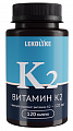 Купить витамин к2 леколайк, капсулы массой 350мг 120шт бад в Дзержинске