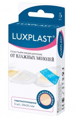 Купить luxplast (люкспласт) пластыри медицинские гидроколлоидные от влажных мозолей, 5 шт в Дзержинске