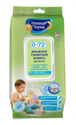 Купить солнце и луна бумага туалетная влажная детская с экстрактом череды, 72 шт в Дзержинске