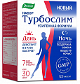 Купить турбослим набор:день усиленная формула, капсулы массой 0,38г 60шт+ночь усиленная формула, капсулы массой 0,33г 60шт бад в Дзержинске