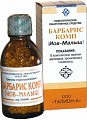 Купить барбарис комп (иов-малыш), гранулы гомеопатические, 20г в Дзержинске