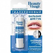 Купить бьюти визаж (beautyvisage) бальзам для губ гиалуроновый 5в1 3,6 г в Дзержинске
