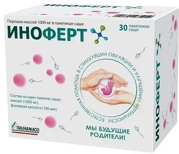 Иноферт порошок, пакетики-саше 1г, 30 шт БАД