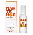 Купить пантенол фармстандарт, пена для наружного применения 5%, баллон 58г в Дзержинске