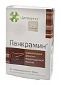 Купить цитамины панкрамин, таблетки покрытые кишечно-растворимой оболочкой массой 155мг, 40 шт бад в Дзержинске