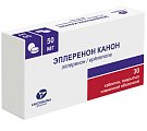 Купить эплеренон канон, таблетки покрытые пленочной оболочкой 50мг, 30 шт в Дзержинске