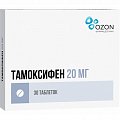 Купить тамоксифен-озон, таблетки 20мг, 30 шт в Дзержинске