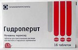 Гидроперит, таблетки для приготовления раствора для наружного применения 1,5г, 16 шт