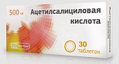 Купить ацетилсалициловая кислота, таблетки 500мг, 30 шт в Дзержинске