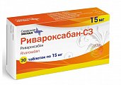 Купить ривароксабан-сз, таблетки покрытые пленочной оболочкой 15 мг, 30 шт в Дзержинске