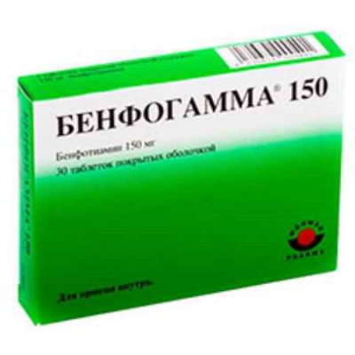 Купить бенфогамма 150, таблетки покрытые оболочкой 150 мг, 30 шт в Дзержинске