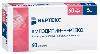 Купить амлодипин-вертекс, таблетки 5мг, 60 шт в Дзержинске
