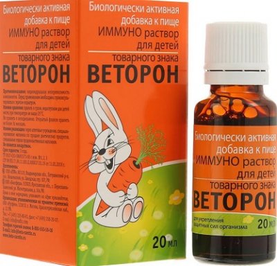 Купить веторон иммуно для детей, раствор для приема внутрь, флакон-капельница 20мл бад в Дзержинске
