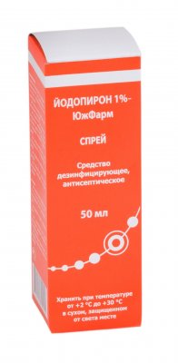 Купить йодопирон, раствор для наружного применения 1%, спрей 50мл в Дзержинске